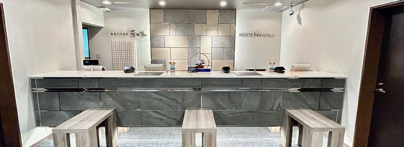 グランティアあおしま太陽閣　フロント