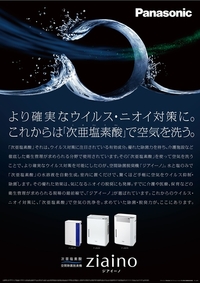 ziaino_poster_3type.jpg