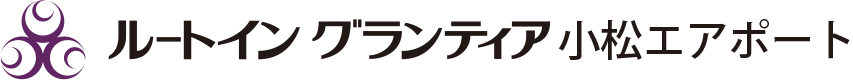 ルートイン グランティア小松エアポート